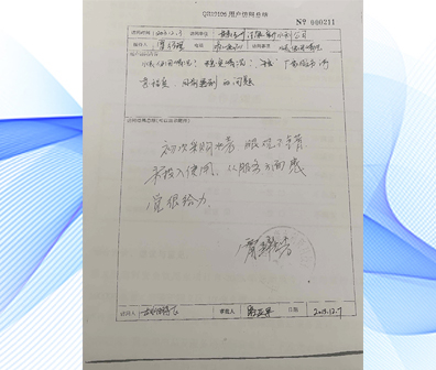 甘肅蘭州潔康水利新科技公司